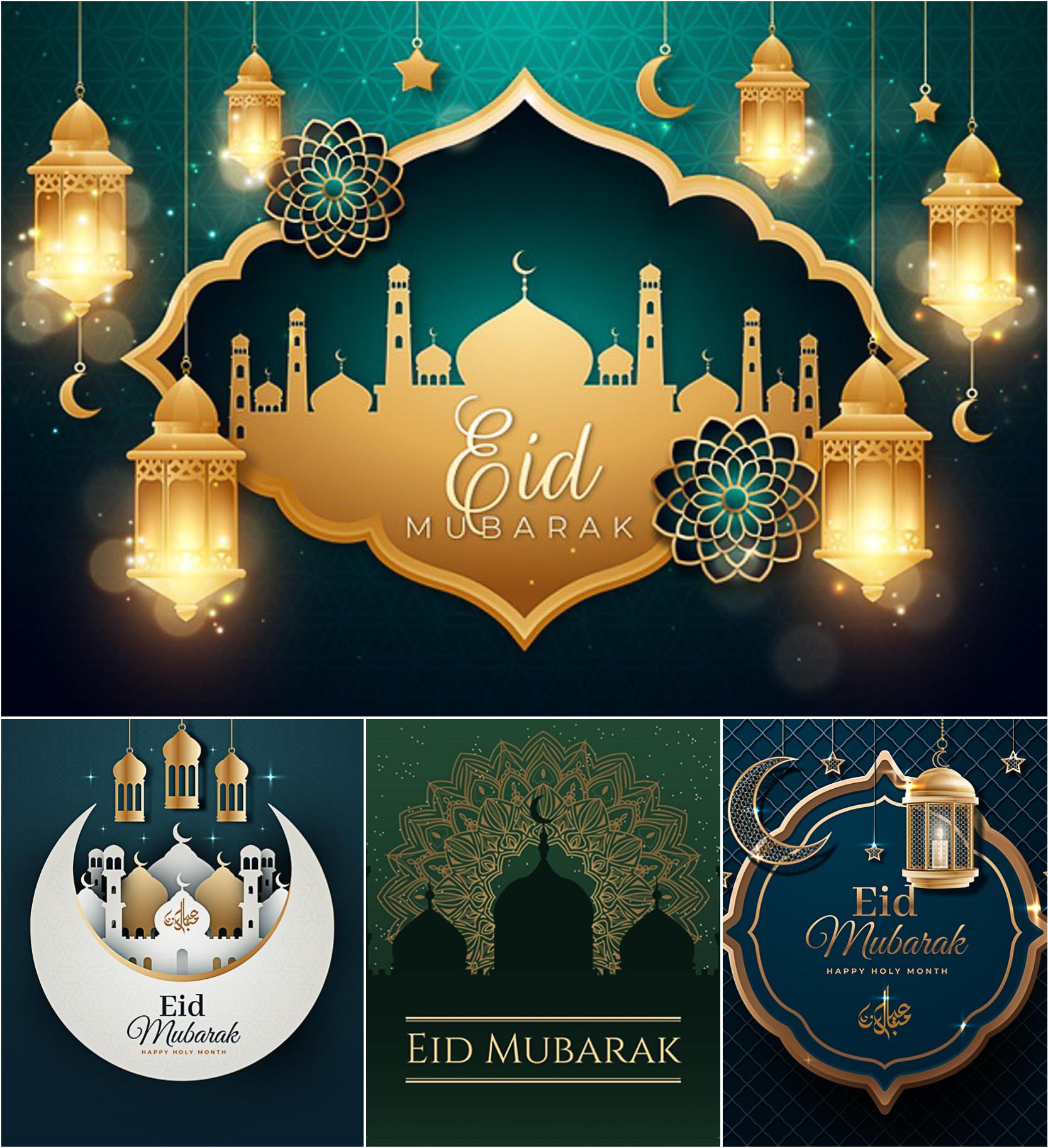 Eid Mubarak